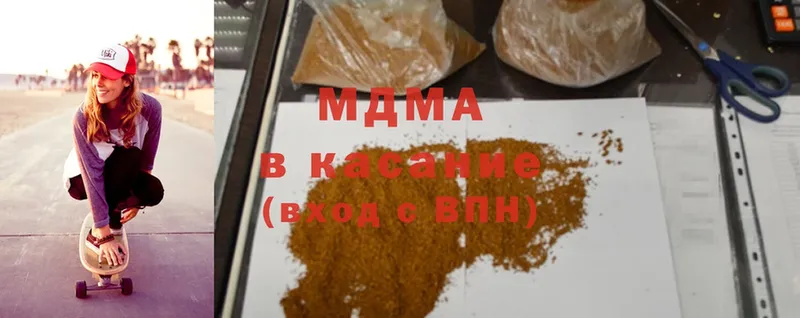 MDMA VHQ  где можно купить   Алатырь 